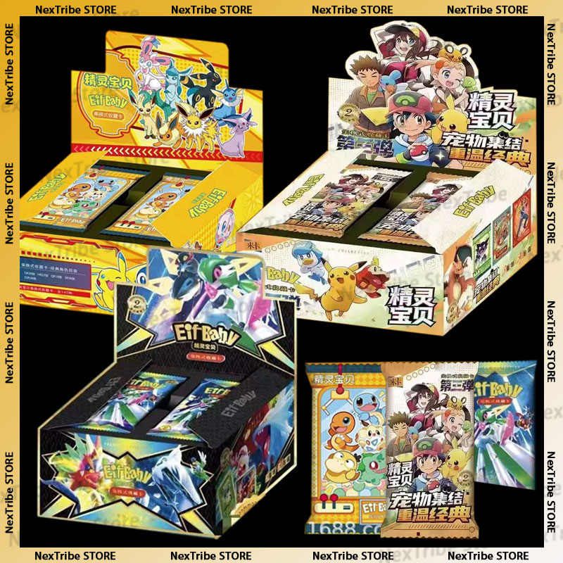 Baby Products Gift Card - In Stock 90pcs Anime Game Eif