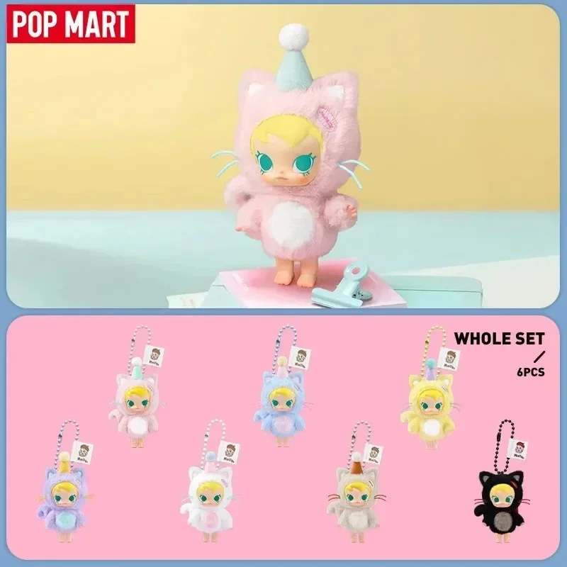 Baby Product - POP MART Baby Molly Pocket Friends